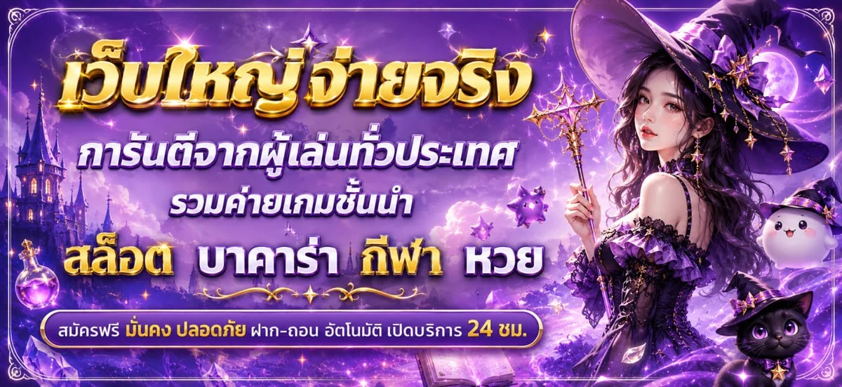 ตัวอย่างเกมสล็อตยอดนิยมบน OSAKA198 ค่าย PG SOFT